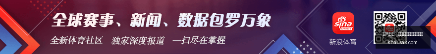 新疆逆袭广,齐麟,分马尚失误,买球规则,BALL买球说明,投注准则,官网玩法公告