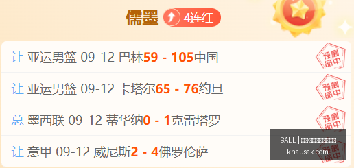 窦靖童直播,间传闻澄清,李亚鹏亲证,买球规则,BALL买球说明,投注准则,官网玩法公告