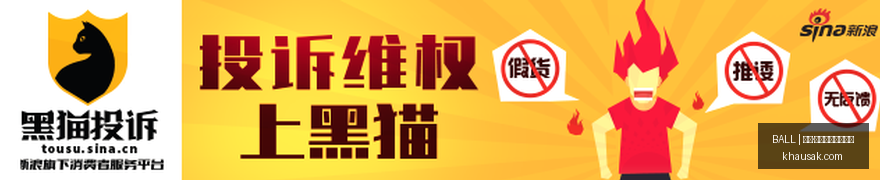 网易新游发,魔兽怀旧服,重燃战火,买球规则,BALL买球说明,投注准则,官网玩法公告