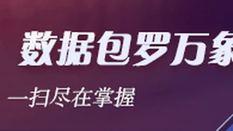 荣耀电竞战队粉丝见面会，互动活动精彩纷呈
