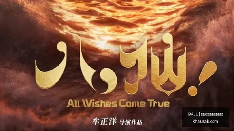 马竞备战新篇章买球规则：阿尔瓦雷斯备战合练，直面留队挑战