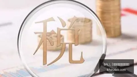 2026合规攻略：比亚迪引领汽车出海新风向