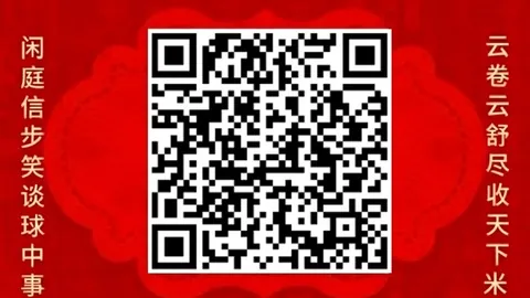 哈兰德回应桑德兰球迷嘲讽：布罗比表现引争议，加油声再响亮些
